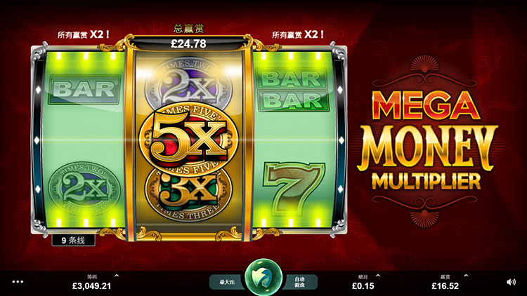 Money multiplier game poker